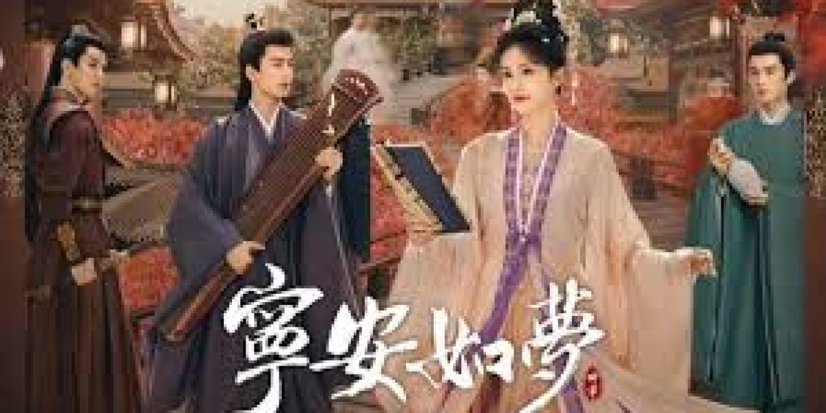 《宁安如梦》：梦回宁安，情深如织